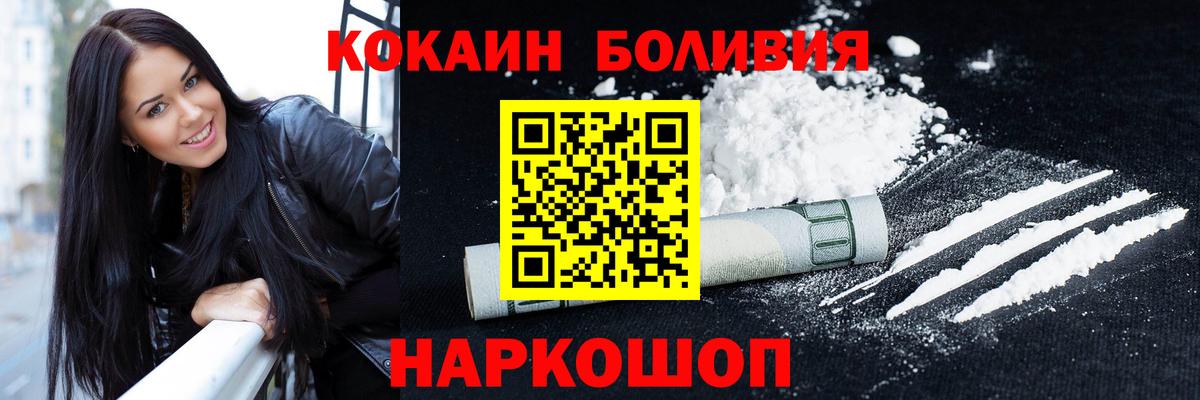 Орёл  COCAIN Колумбийский  Кокаин Колумбийский  магазин  наркотиков  Вход с VPN 