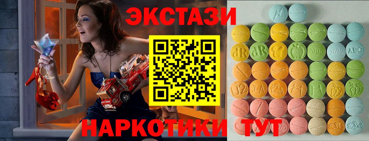 сайты даркнета как зайти  Экстази XTC  Вход с VPN  Орёл  Ecstasy 99% 