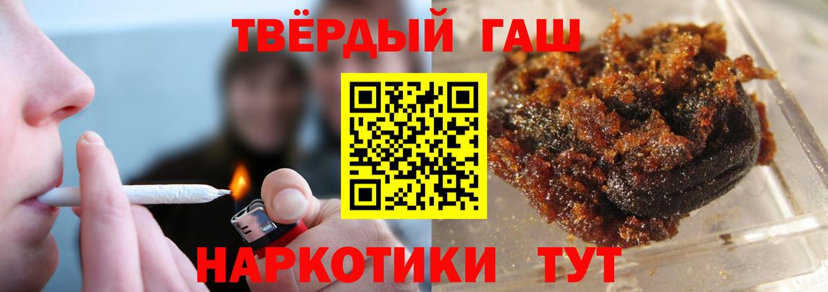 Гашиш  ГАШИШ гашик  Вход с VPN  Орёл  где продают   ГАШИШ VHQ 