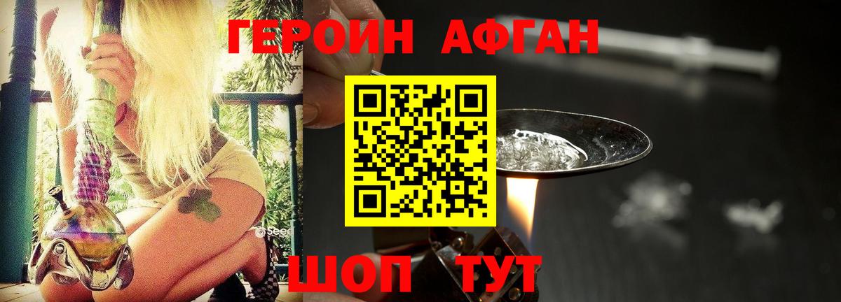 Гашиш Орёл