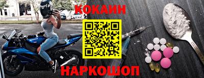 марки nbome Обь