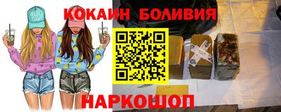 марки nbome Обь