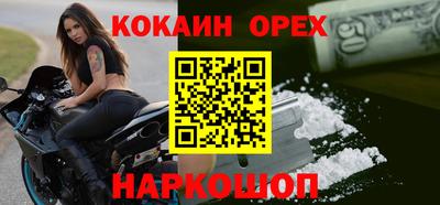 круглые Обнинск
