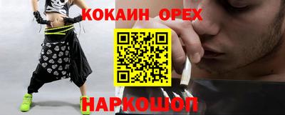 марки nbome Обь
