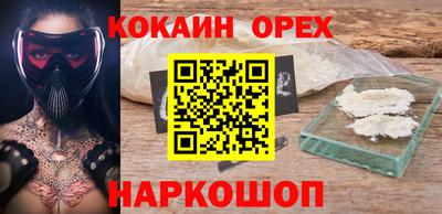 круглые Обнинск