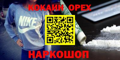 круглые Обнинск