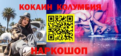 круглые Обнинск