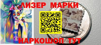 марки nbome Обь