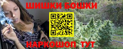марки nbome Обь