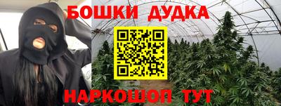 круглые Обнинск