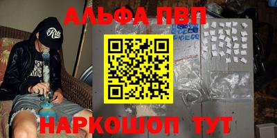 круглые Обнинск