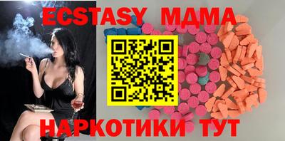 круглые Обнинск