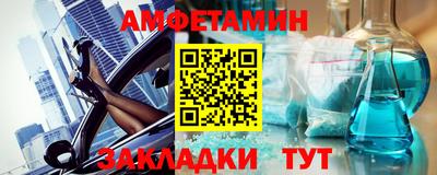 круглые Обнинск
