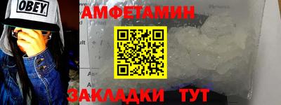 марки nbome Обь