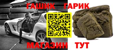 марки nbome Обь