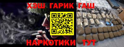 марки nbome Обь