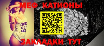круглые Обнинск