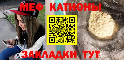 круглые Обнинск