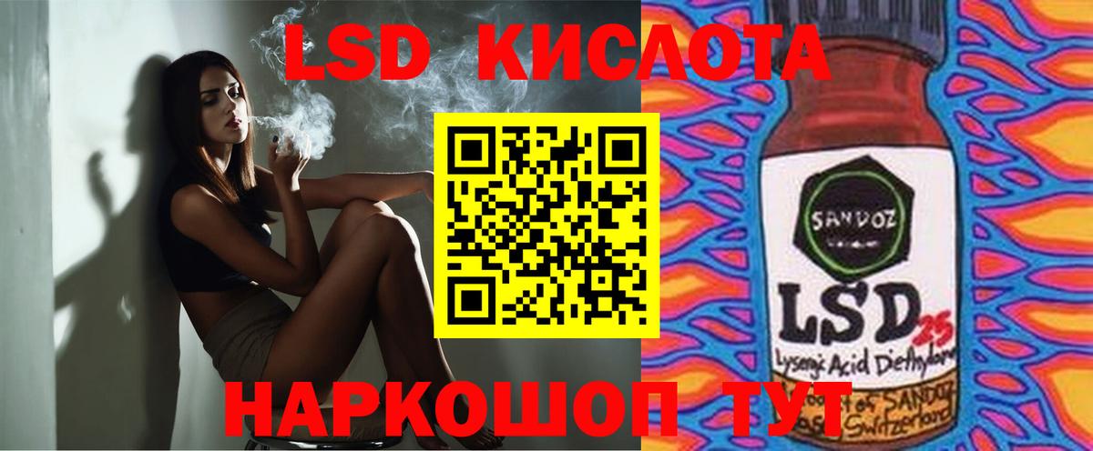 ЛСД экстази ecstasy  LSD-25 экстази ecstasy  Орёл    маркетплейс  Вход с VPN 