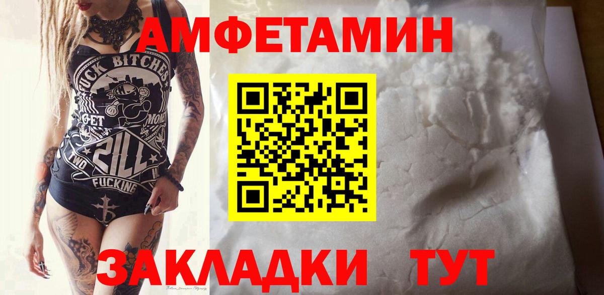 Орёл  Метамфетамин витя  Вход с VPN 