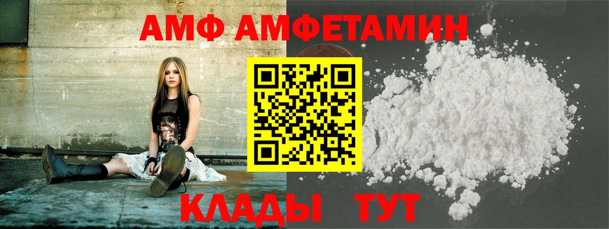 МЕТАМФЕТАМИН витя Орёл