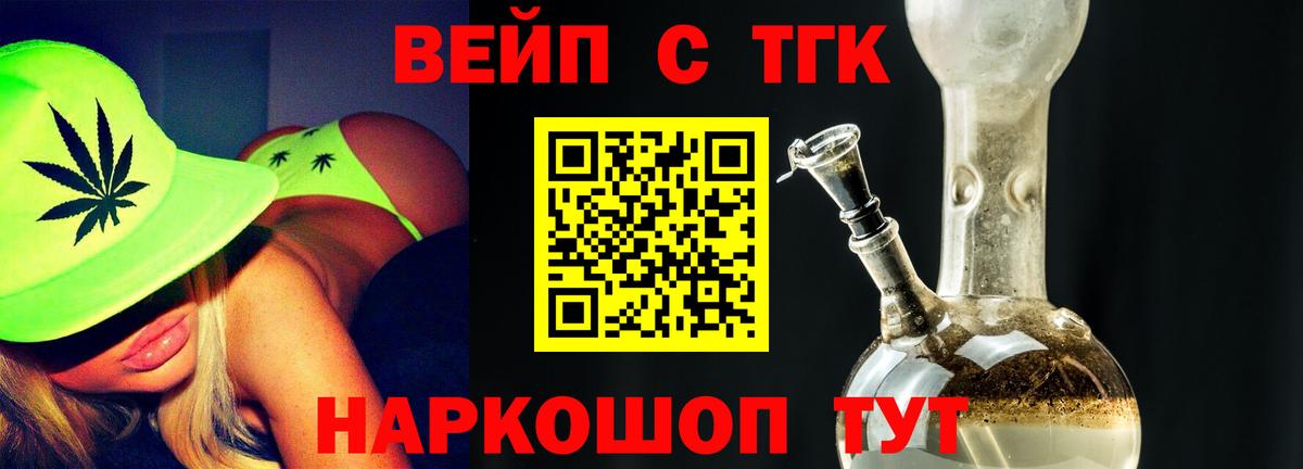 Конопля  ЭКСТАЗИ  A-PVP СОЛЬ   Мефедрон кристаллы  Гашиш  Кокаин  ГАШИШ  Орёл  Меф МЯУ МЯУ  Вход с VPN 