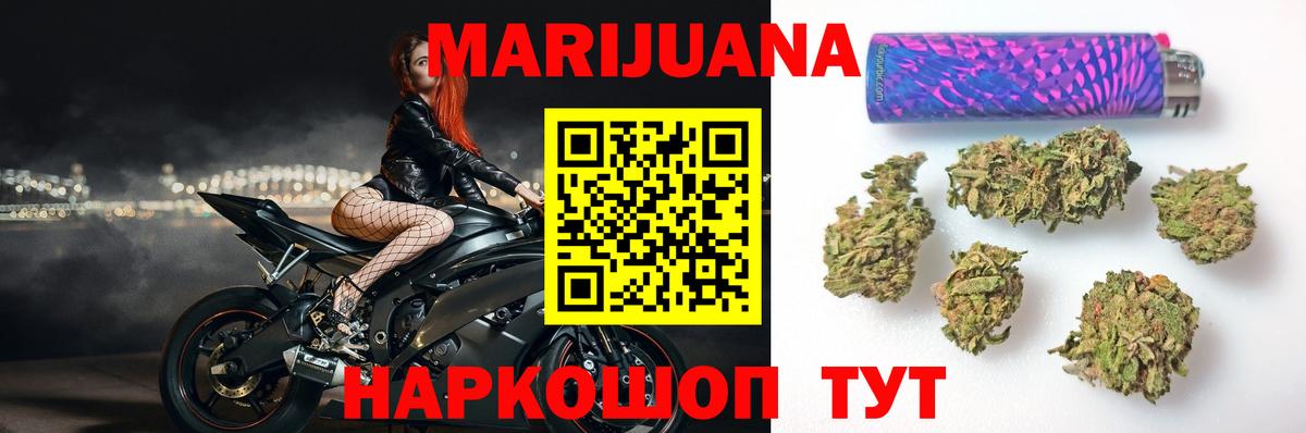 Бошки марихуана LSD WEED Орёл