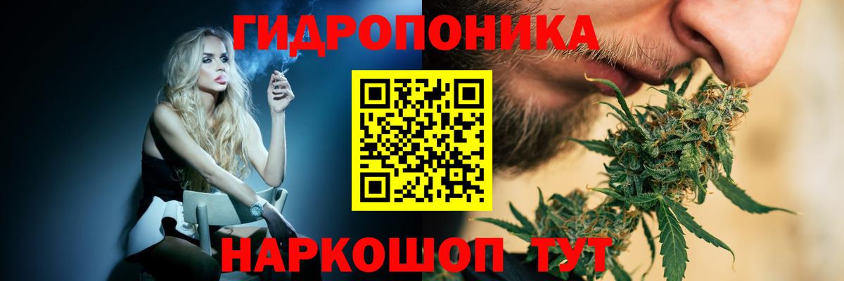 Каннабис AK-47  Вход с VPN  Орёл  Бошки Шишки конопля 
